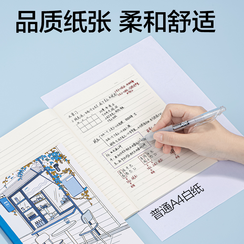 得（dé）力WA540無線裝訂本A5 40張(藍白日誌)(本)