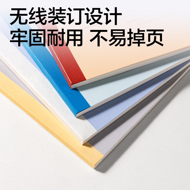 得（dé）力（lì）WA540無線裝訂本A5 40張(趣（qù）字集)(本)