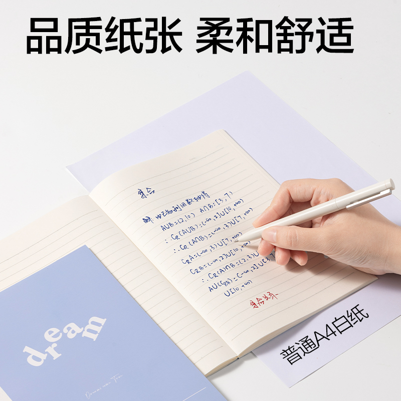 51fun吃瓜WA540無線裝訂本A5 40張(趣字集)(本)