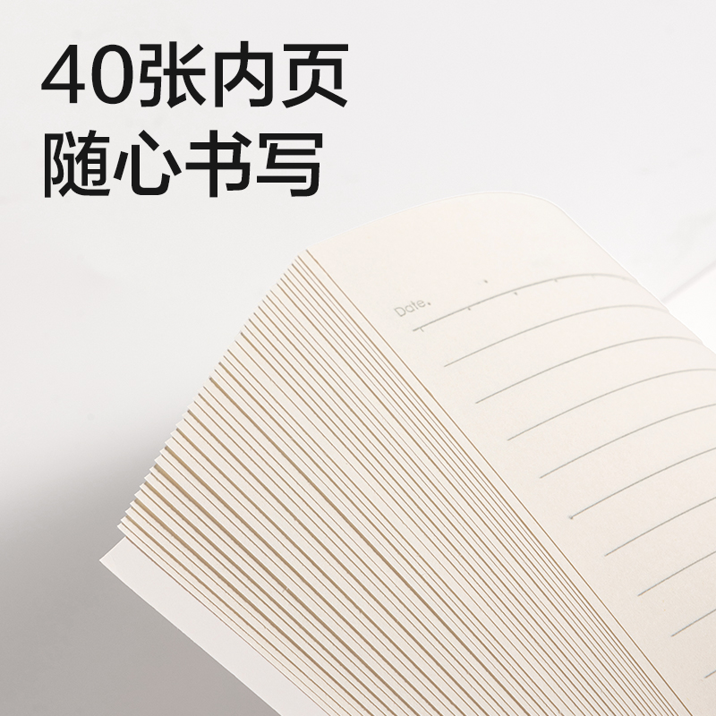 得（dé）力WA540無線裝訂本（běn）A5 40張(趣字集（jí）)(本)