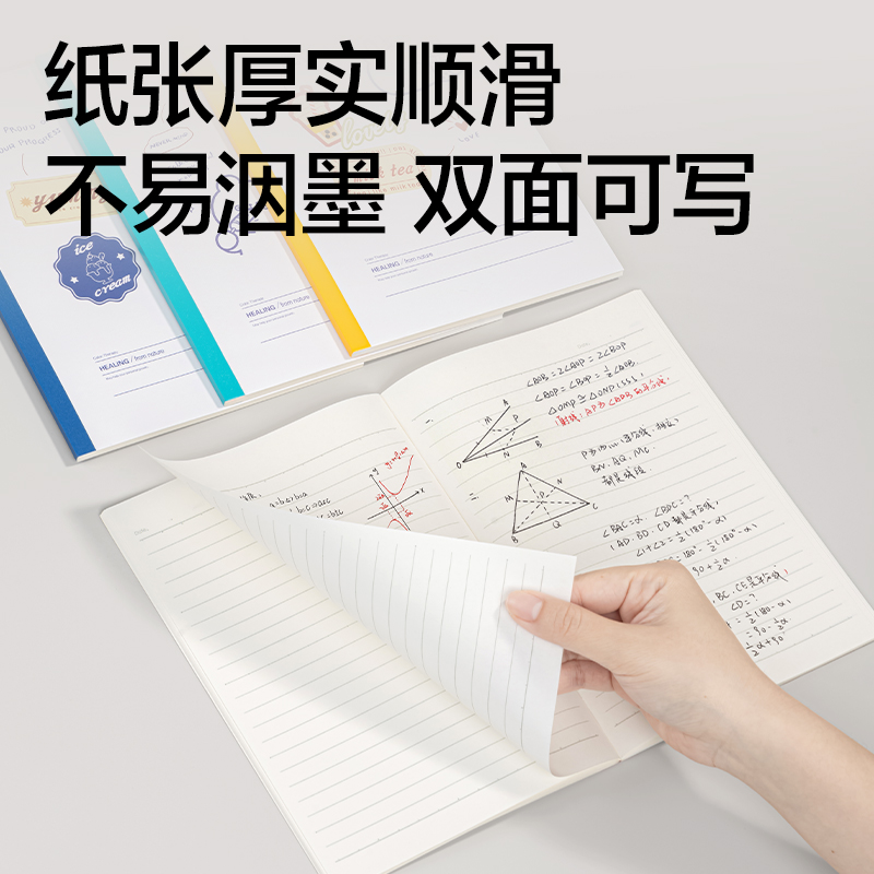 51fun吃瓜WA540無線裝訂本A5 40張(奶油（yóu）星)(本)