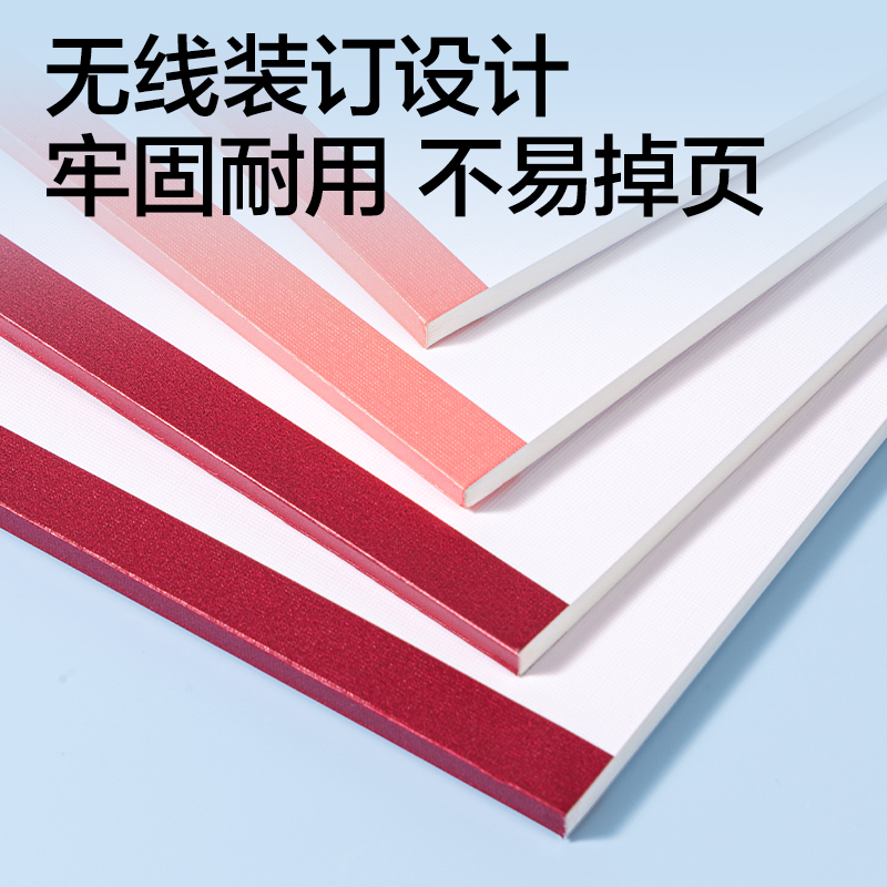 得（dé）力WB540無線裝訂本B5 40張(時光線條)(本)