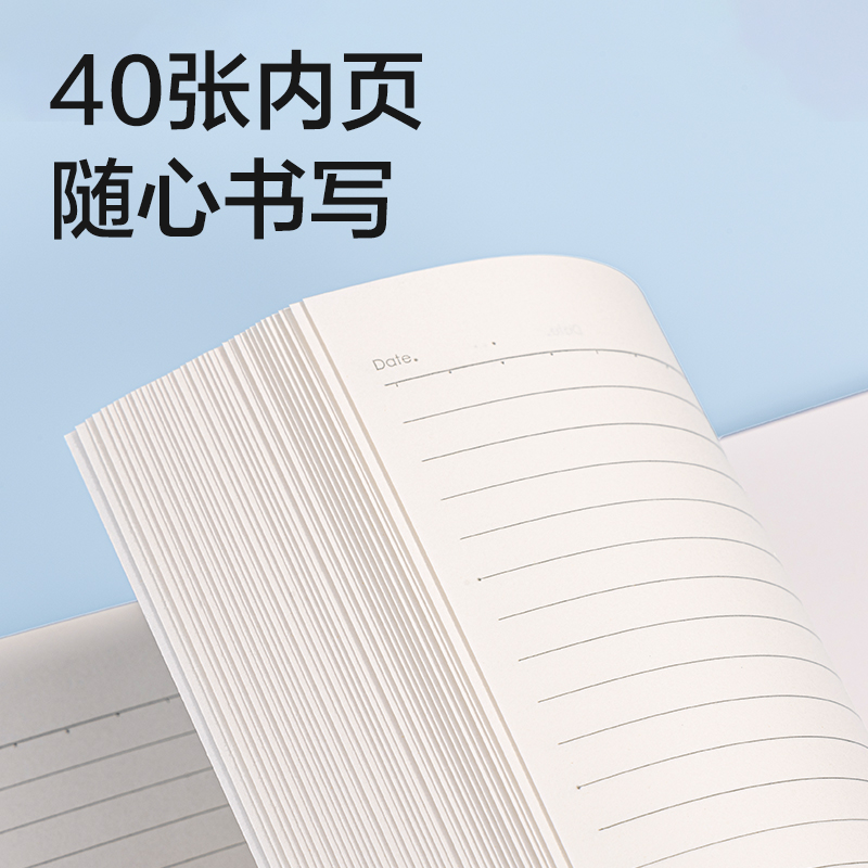 51fun吃瓜WB540無線裝訂（dìng）本B5 40張(時光線條)(本)