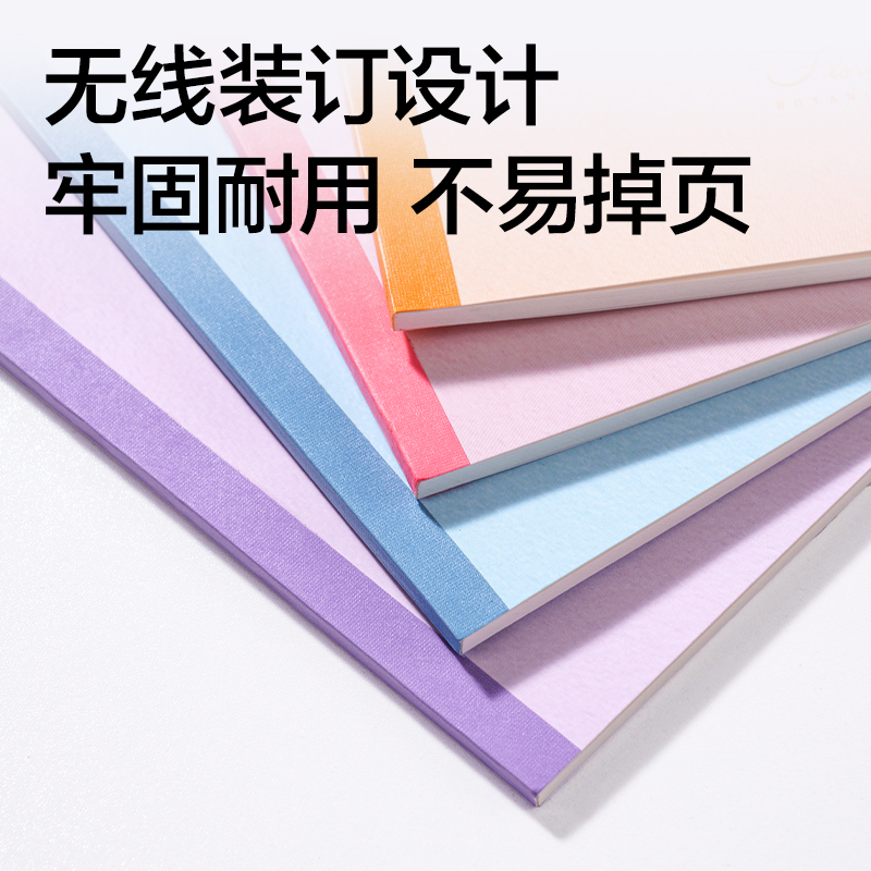 51fun吃瓜WA540無線裝訂本A5 40張（zhāng）(花（huā）間筆記)(本)