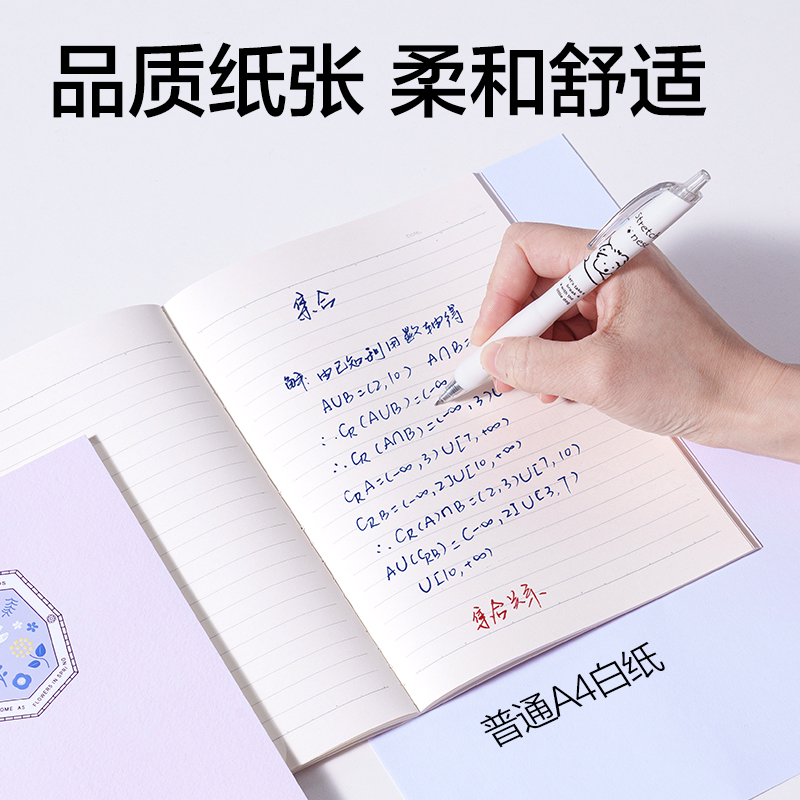 得（dé）力WA540無線裝訂本A5 40張（zhāng）(花間筆記)(本（běn）)