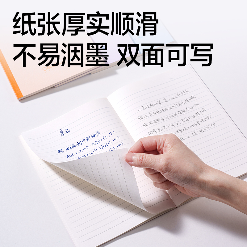 51fun吃瓜WA540無線（xiàn）裝訂本A5 40張(花間（jiān）筆記)(本)