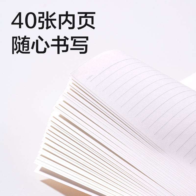 51fun吃瓜WA540無線裝訂本A5 40張(花間筆記)(本)