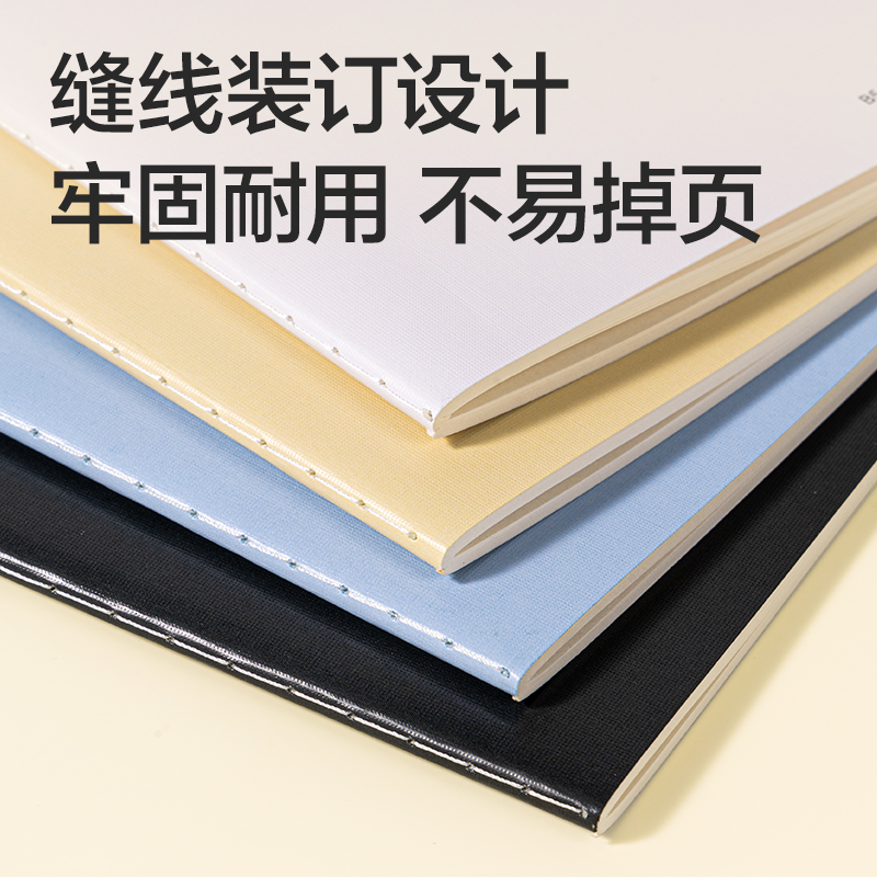 51fun吃瓜FB540縫線本B5 40張(元氣MAX)(本)