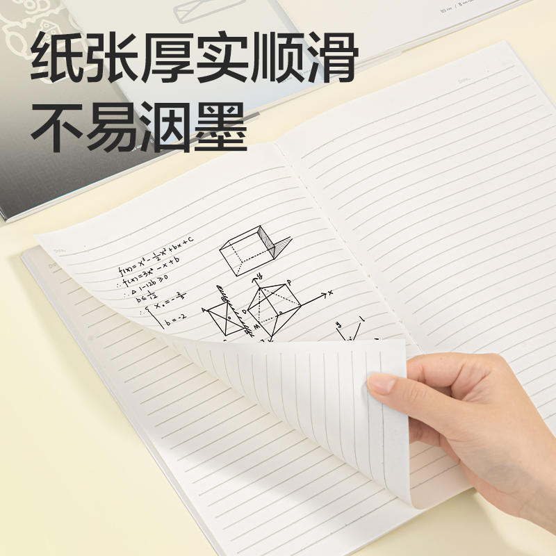 51fun吃瓜FB540縫線本（běn）B5 40張(元氣MAX)(本)