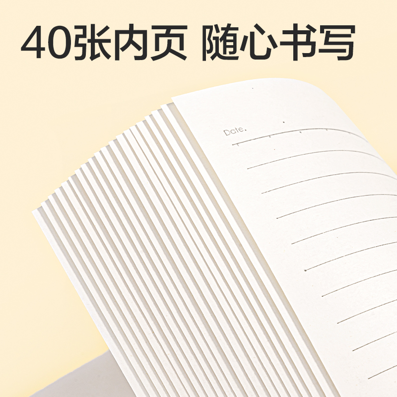 51fun吃瓜FB540縫線本（běn）B5 40張(元（yuán）氣MAX)(本)