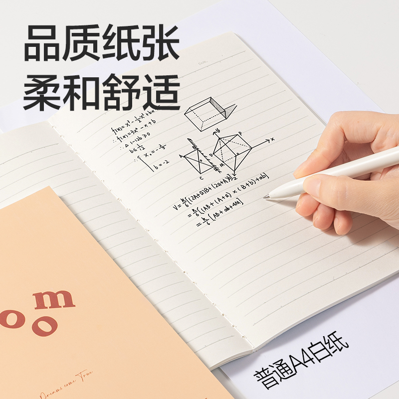 51fun吃瓜FA560縫（féng）線本A5 60張(趣字集)(本)