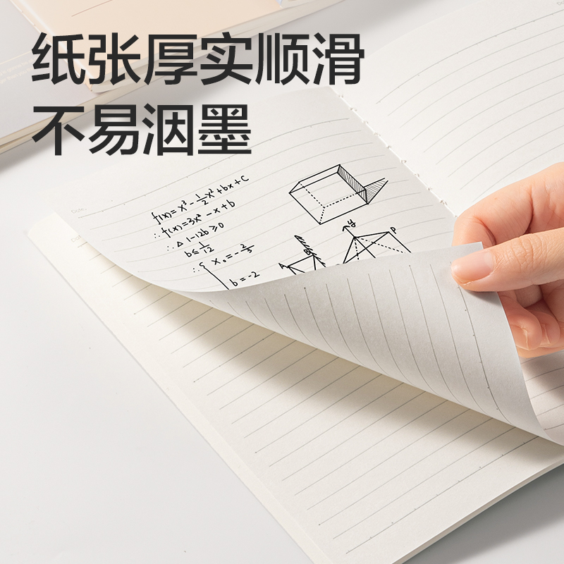 51fun吃瓜FA560縫線本A5 60張(趣字集（jí）)(本)