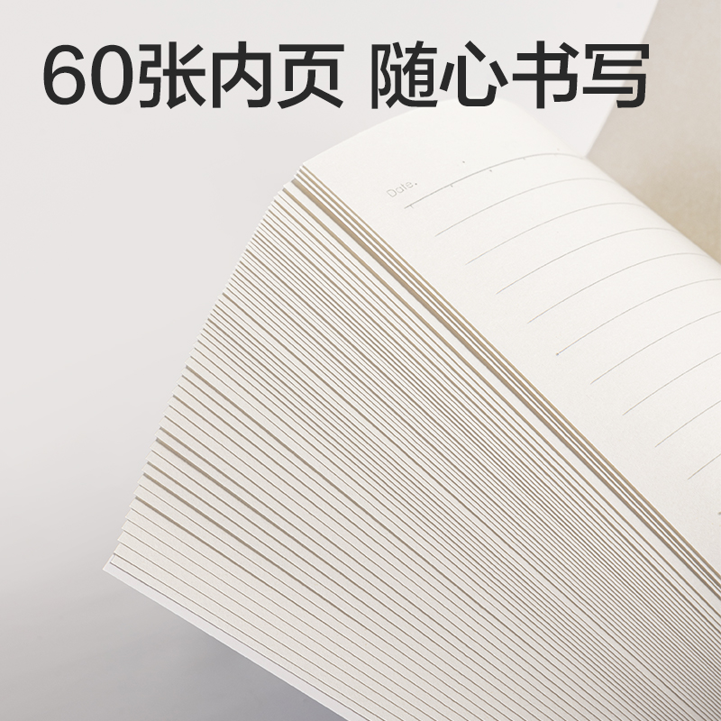 51fun吃瓜FA560縫線本A5 60張(趣字集)(本)