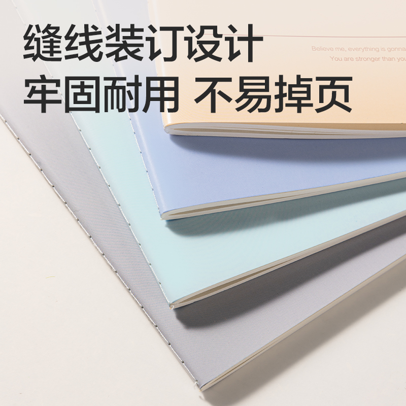 51fun吃瓜（lì）FB560縫線本B5 60張(趣字集)(本)