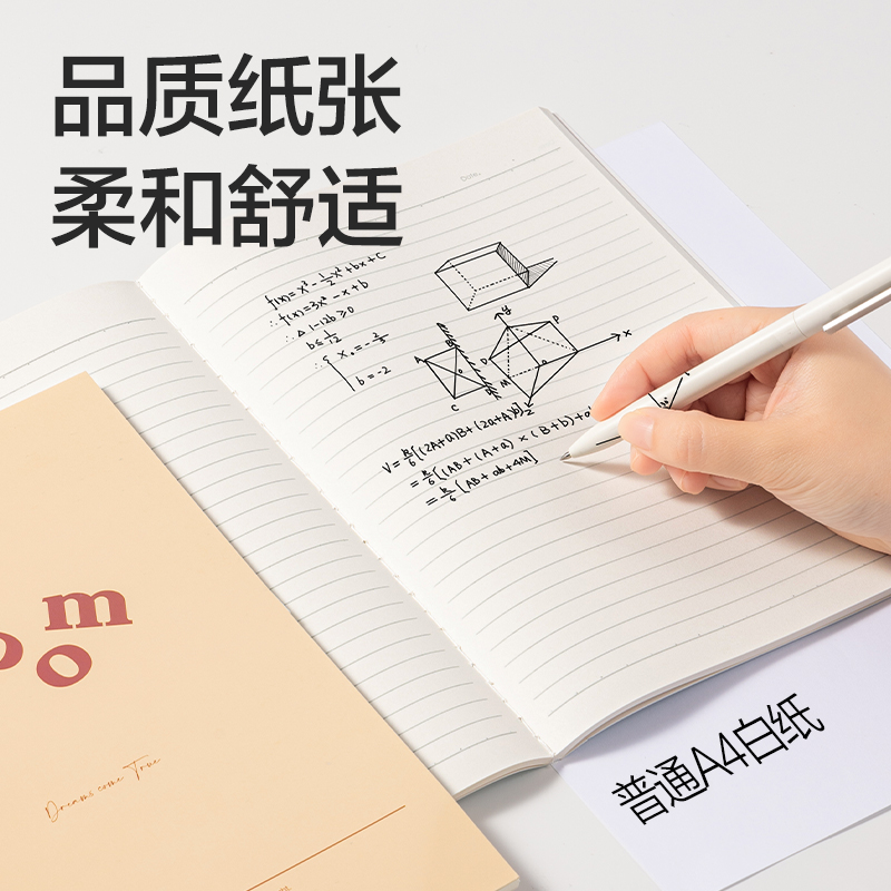 51fun吃瓜FB560縫線本B5 60張(趣字集)(本)