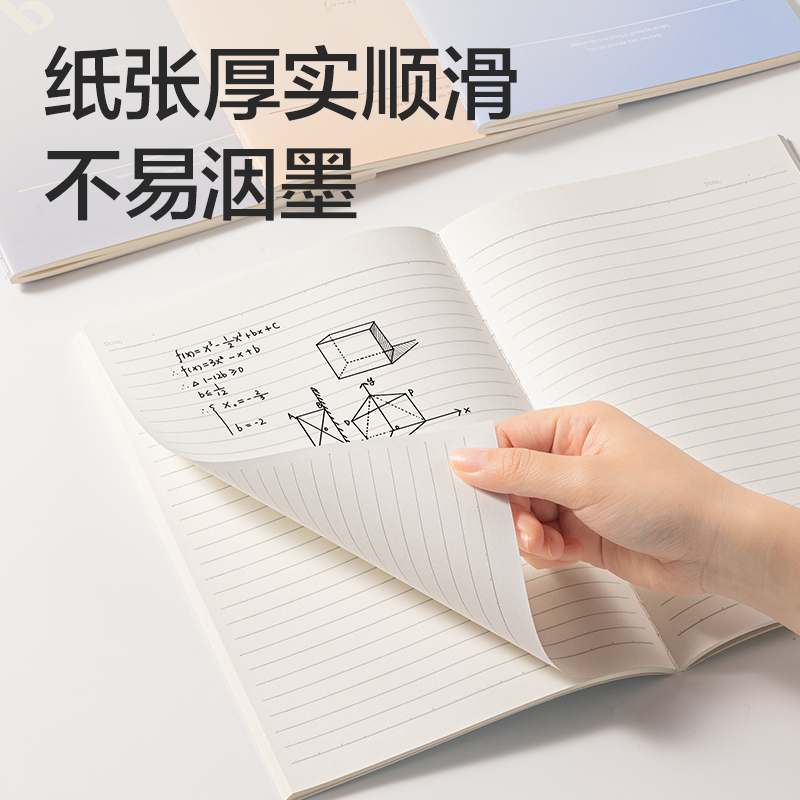 51fun吃瓜FB560縫線本B5 60張(趣字（zì）集)(本)