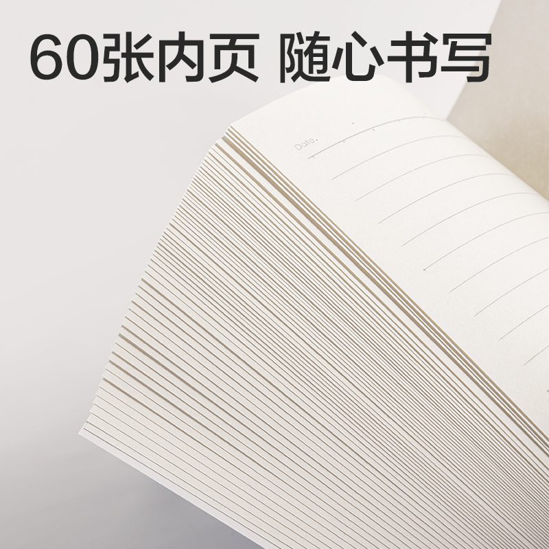 51fun吃瓜FB560縫線本B5 60張(趣字集)(本)
