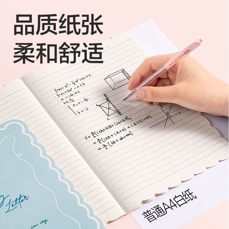 51fun吃瓜FB530縫線本B5 30張(花邊本)(本)