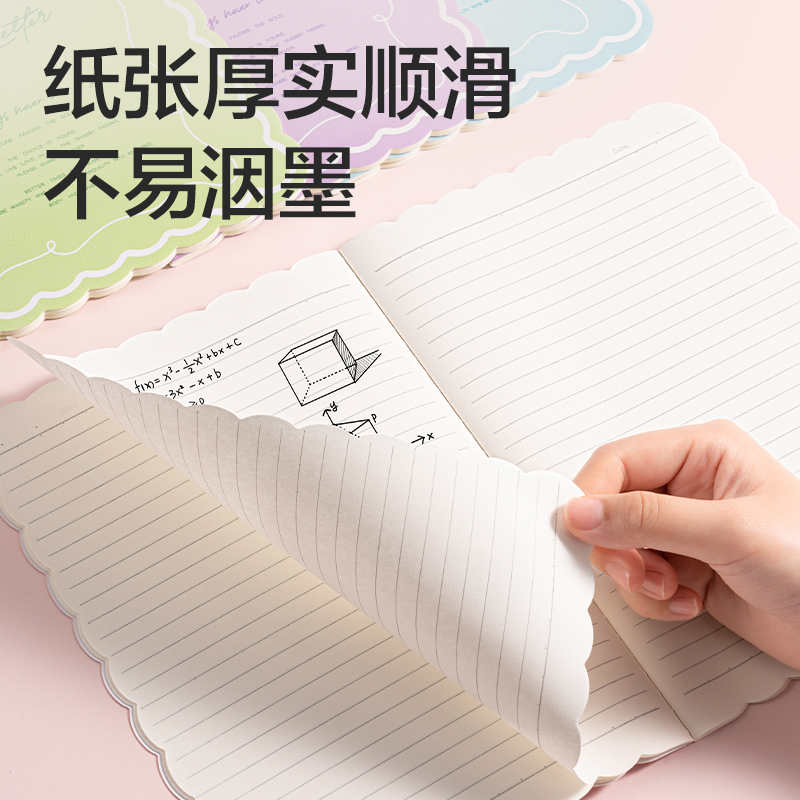 51fun吃瓜FB530縫線（xiàn）本B5 30張(花邊本)(本)