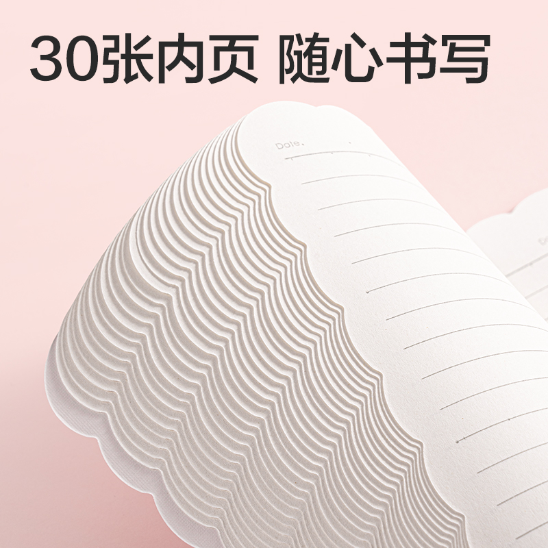 51fun吃瓜FB530縫線本B5 30張(花邊本)(本)