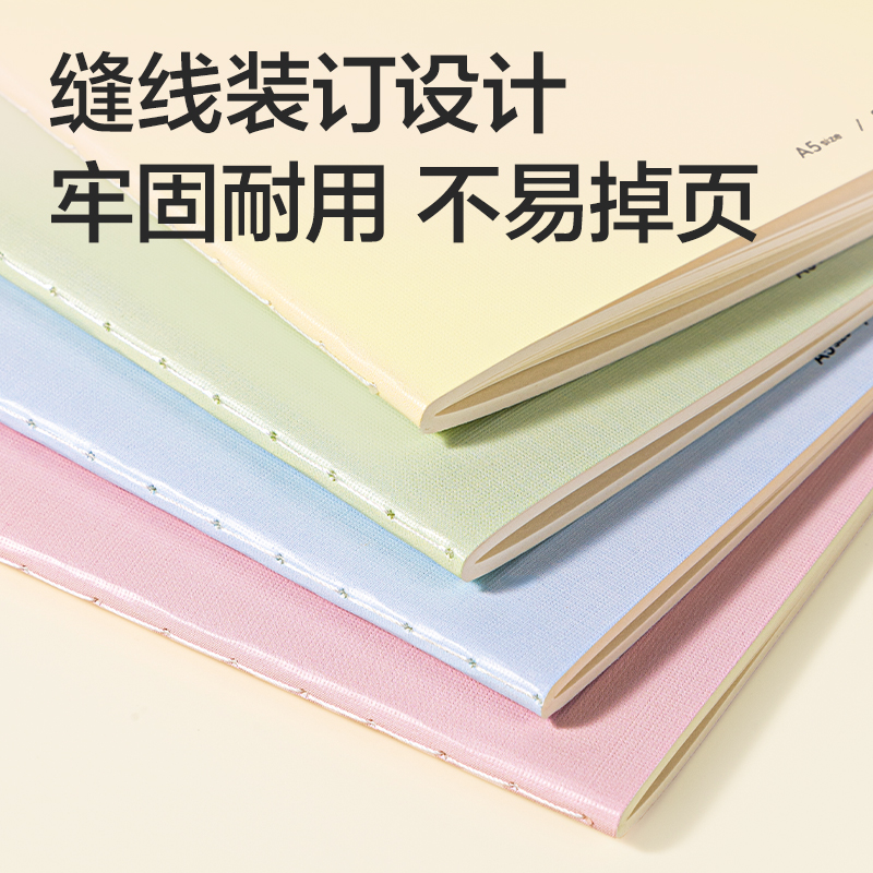 51fun吃瓜FA540縫線（xiàn）本A5 40張(元（yuán）氣MAX)(本)