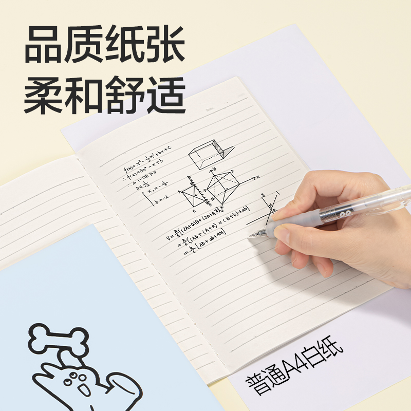 51fun吃瓜FA540縫線本A5 40張(元氣MAX)(本)