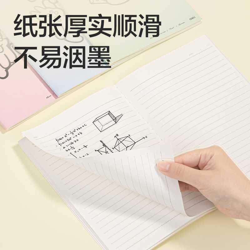 51fun吃瓜FA540縫線本A5 40張(元氣MAX)(本)