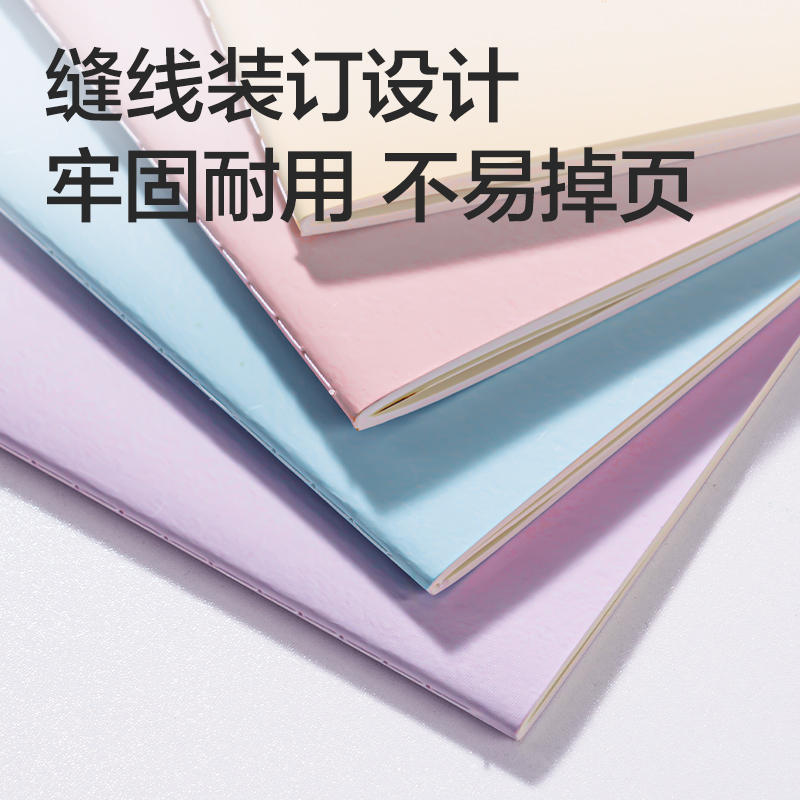 51fun吃瓜FB540縫線本B5 40張(花間筆（bǐ）記)(本（běn）)