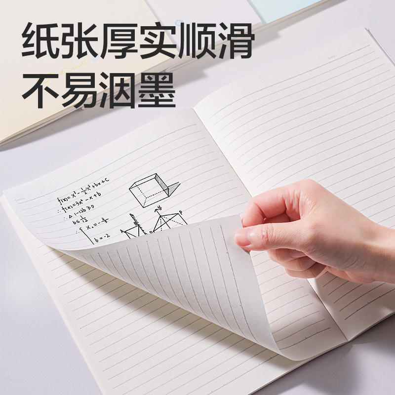 得（dé）力FB540縫線本B5 40張(花間筆記)(本)