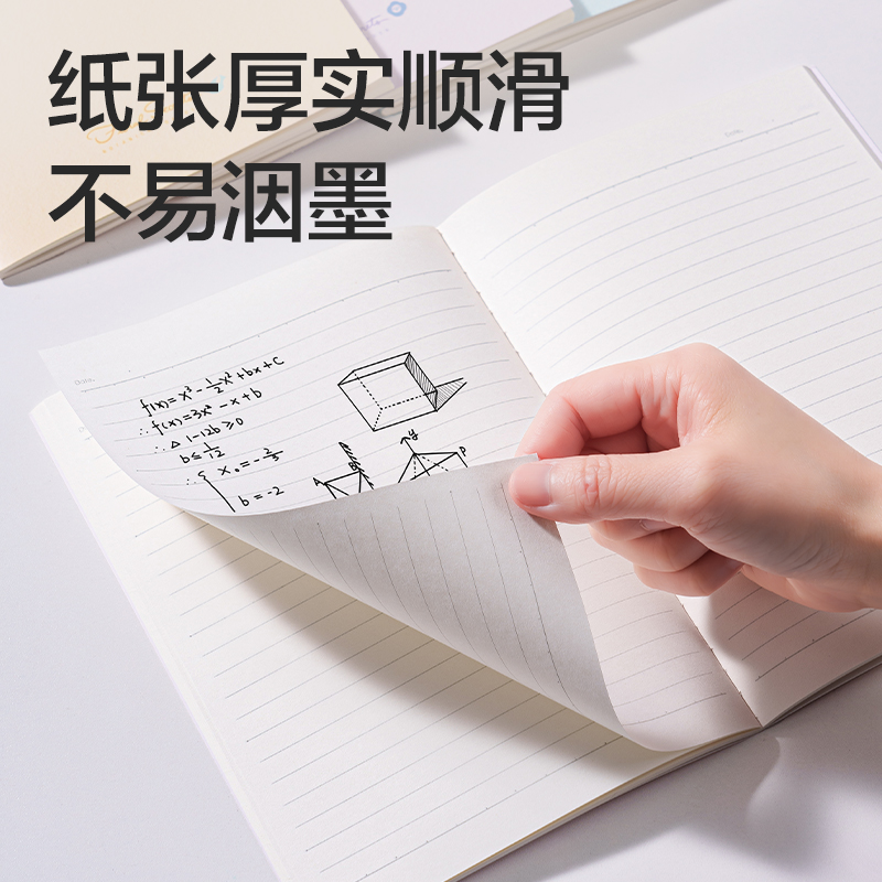 51fun吃瓜FA540縫線本A5 40張(花間筆記)(本)