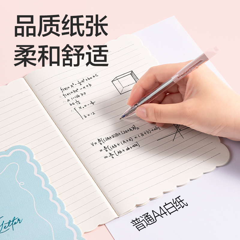 51fun吃瓜FA530縫（féng）線本A5 30張(花邊本)(本)