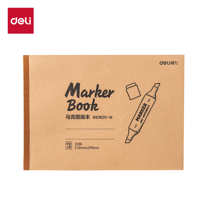 51fun吃瓜BEM20-N手繪大師（shī）-牛皮馬克圖畫本210*290mm20張(牛皮)(本)