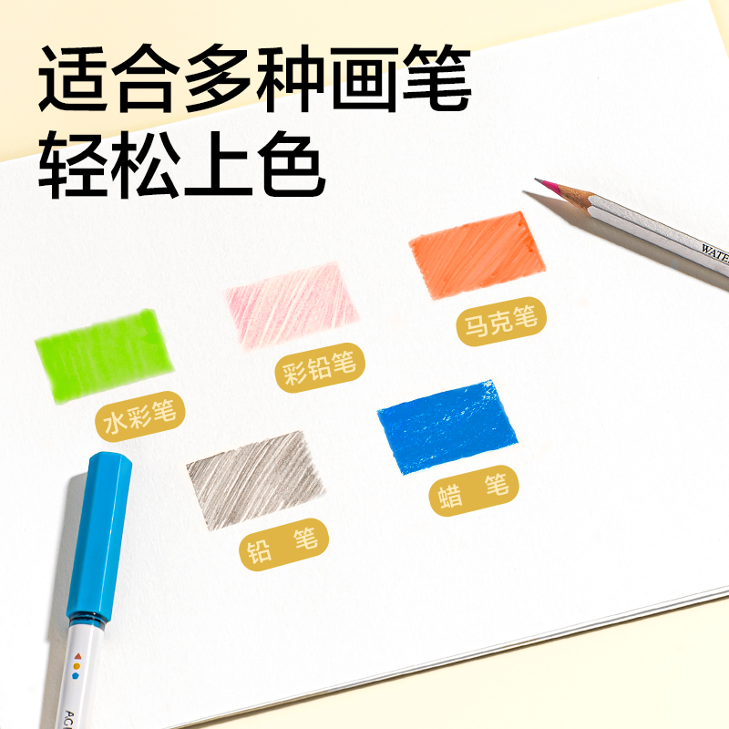 51fun吃瓜BEM20-N手繪大師-牛皮馬克圖畫本210*290mm20張(牛皮)(本)