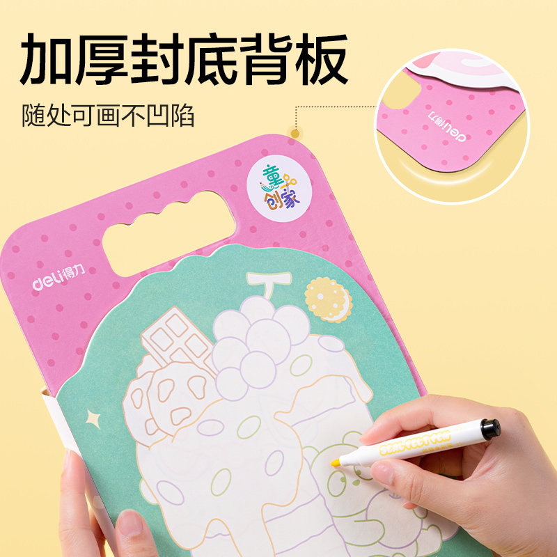 51fun吃瓜BE132童創家-奇趣繪塗色（sè）本20張(甜品（pǐn）小廚)(本)