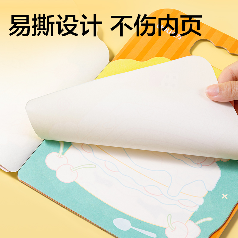 得（dé）力BE132童創家-奇趣繪塗色本20張(甜品小廚)(本)