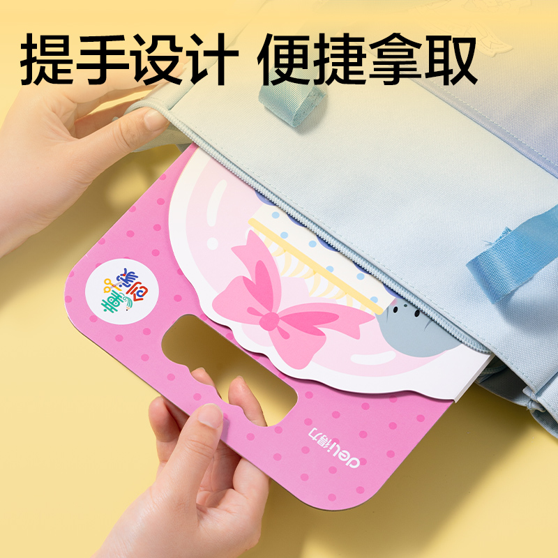 得（dé）力BE132童創家-奇趣繪（huì）塗色本20張(甜品小廚)(本)