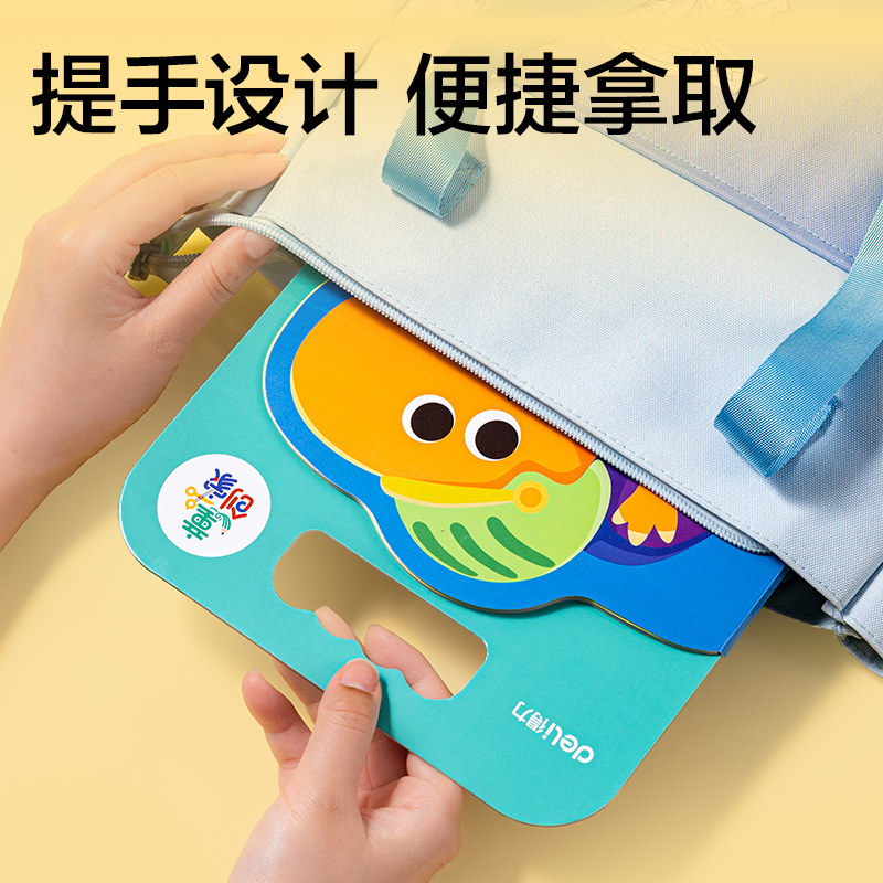 51fun吃瓜BE131童創家-奇趣（qù）繪塗色本20張(百變恐龍（lóng）)(本)