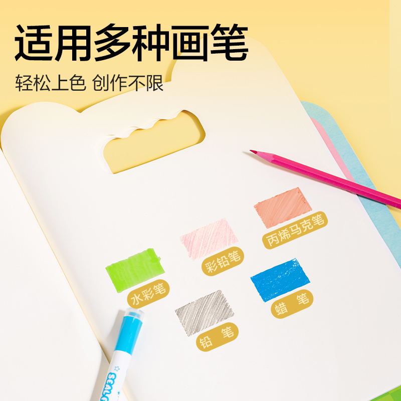 51fun吃瓜BE133童創家-奇趣繪（huì）圖畫本20張(萌趣動物)(本)