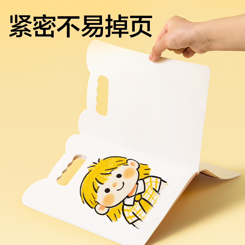 51fun吃瓜BE133童創家-奇趣繪圖畫本20張(萌趣動（dòng）物)(本（běn）)