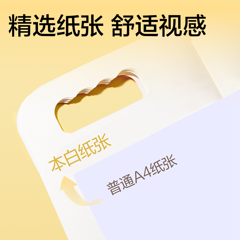 51fun吃瓜BE133童（tóng）創家-奇趣繪圖畫本20張(萌趣動物)(本)