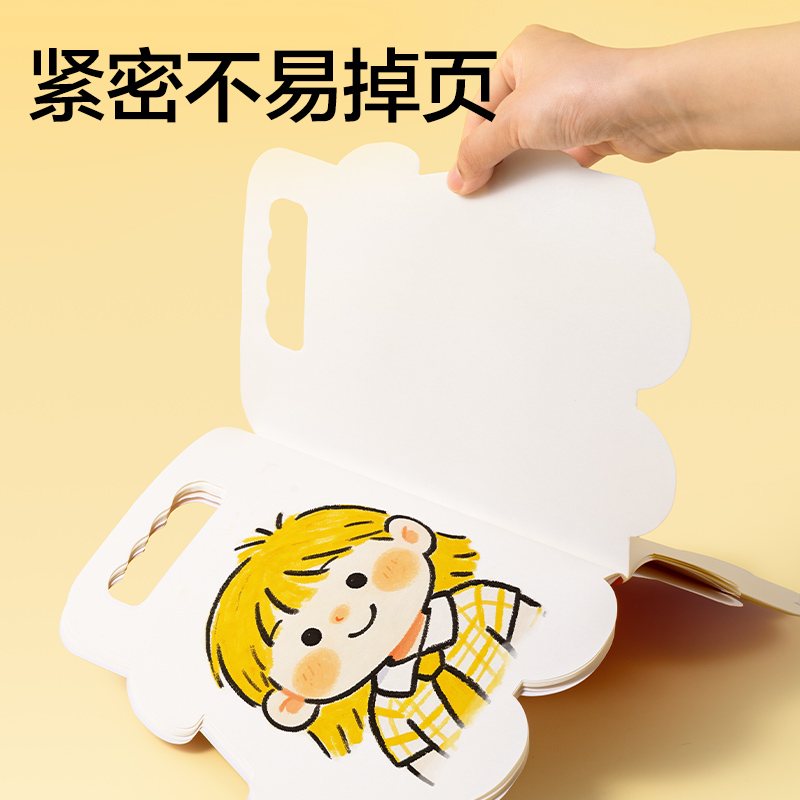 得（dé）力BE134童創家-奇趣（qù）繪圖畫本20張(機車（chē）玩家)(本)