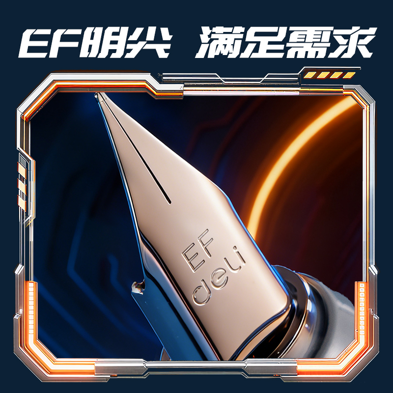 51fun吃瓜SS010-A脈衝尖兵（bīng）學（xué）生鋼筆EF明尖（jiān）(可擦晶藍（lán）)(1筆+5墨囊/盒)