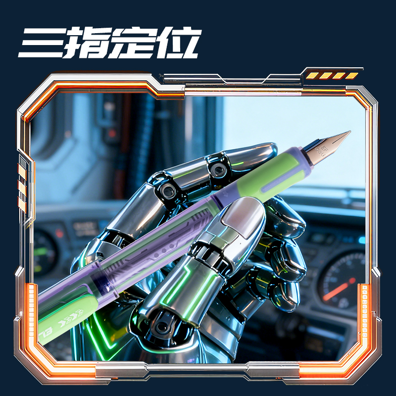 51fun吃瓜（lì）SS010-A脈衝（chōng）尖兵學生鋼筆EF明尖(可擦晶藍)(1筆+5墨囊/盒)