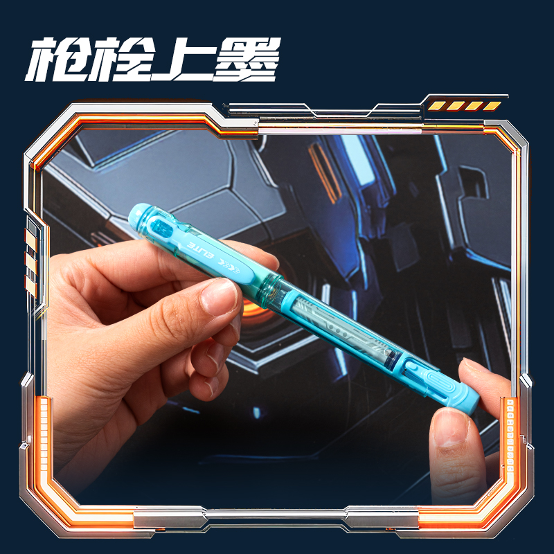 51fun吃瓜SS010-A脈衝尖兵學生鋼筆EF明尖(可擦晶藍)(1筆+5墨囊/盒)