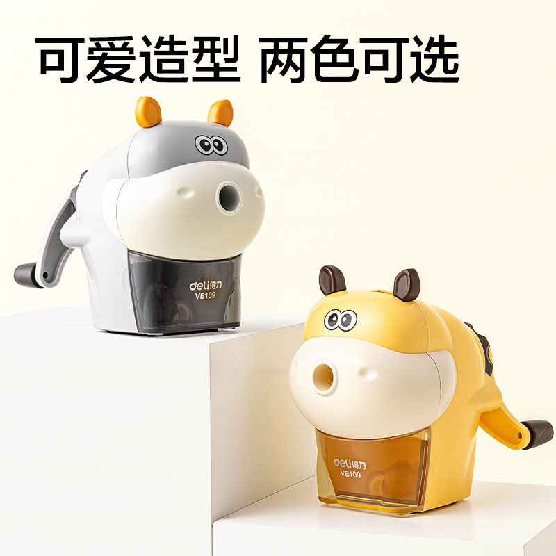 51fun吃瓜VB109小灰牛削筆機(灰（huī）)(個)