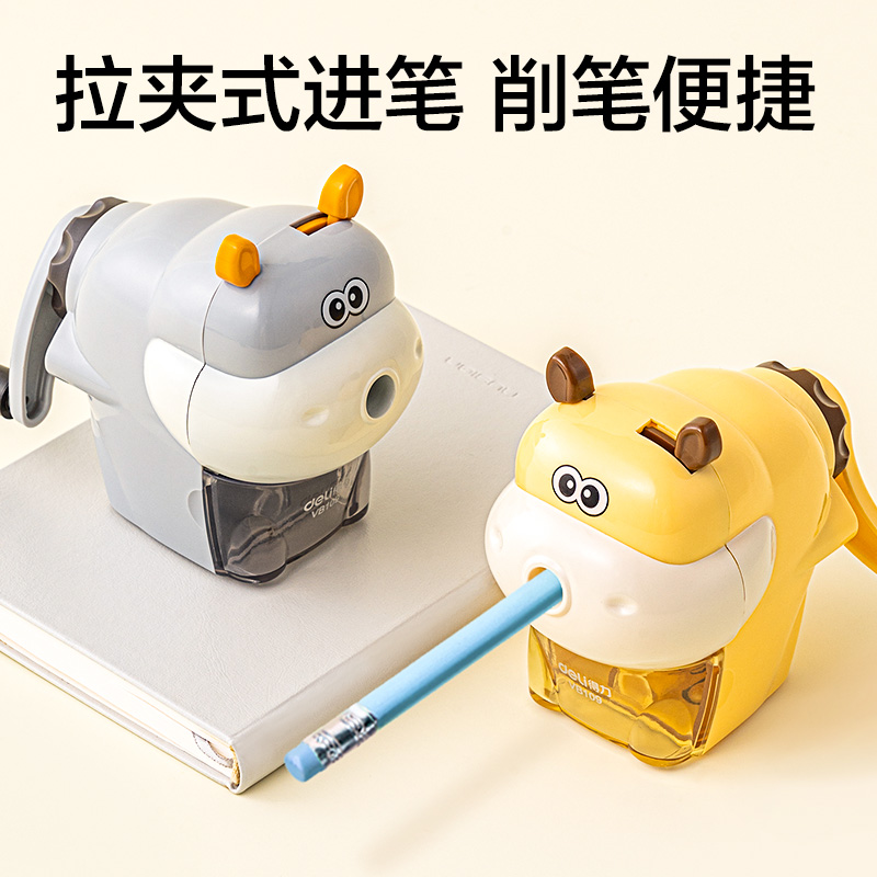 得（dé）力VB109陽光牛（niú）削筆機(黃)(個)