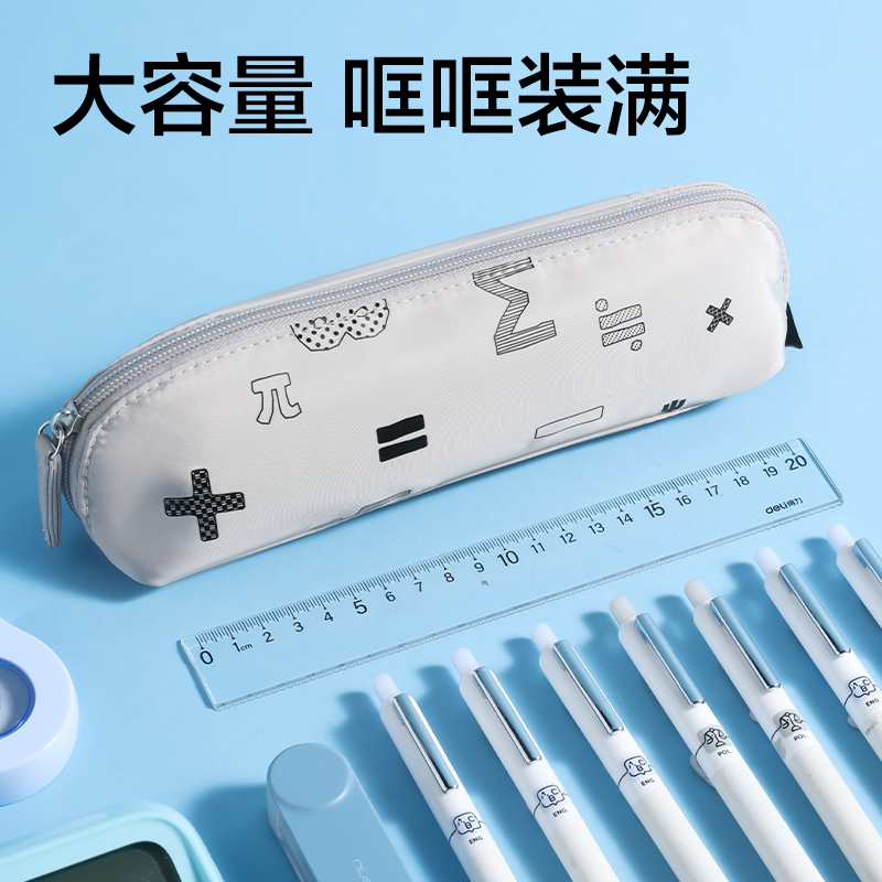 51fun吃瓜BC599無限π係（xì）列大開口三角筆袋(混)(個)