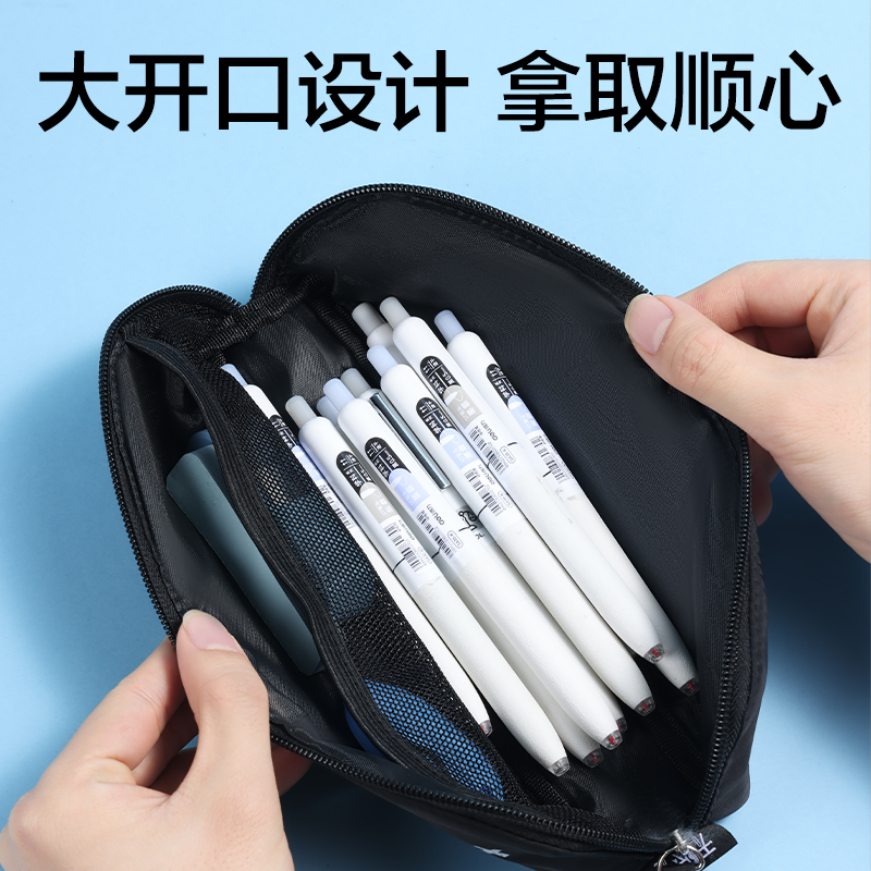 51fun吃瓜BC599無限π係列大開口三角筆袋(混)(個)