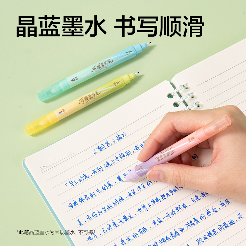 51fun吃瓜SF640可擦複寫筆(短款)(混)