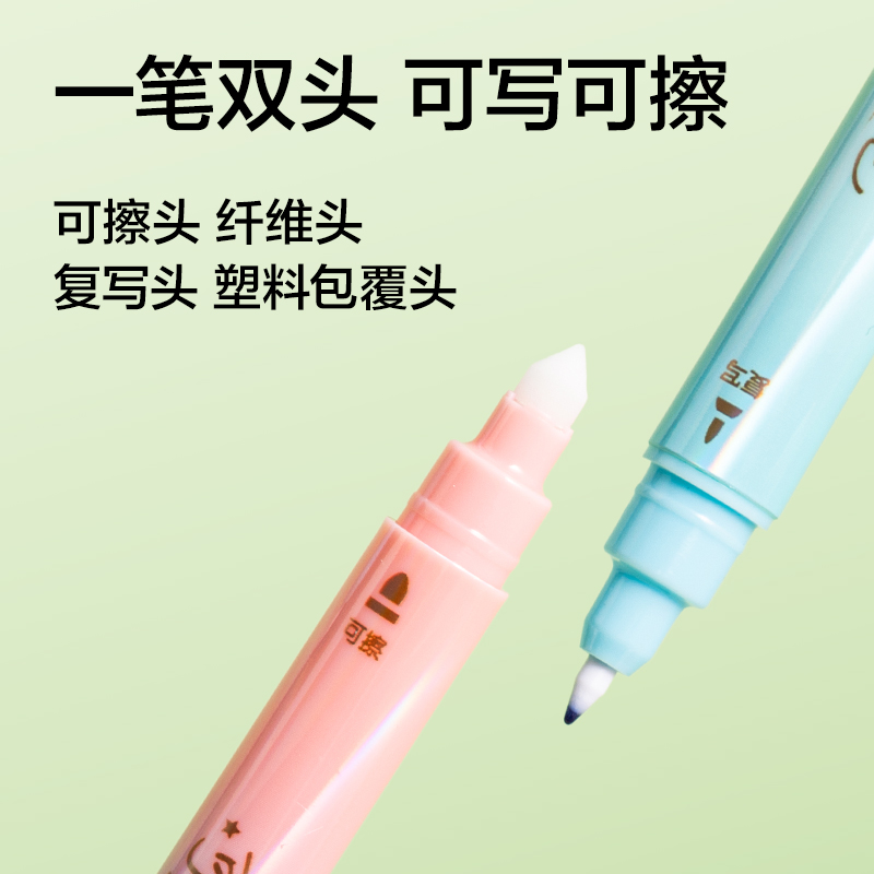 51fun吃瓜SF640可擦複寫筆(短款)(混（hún）)